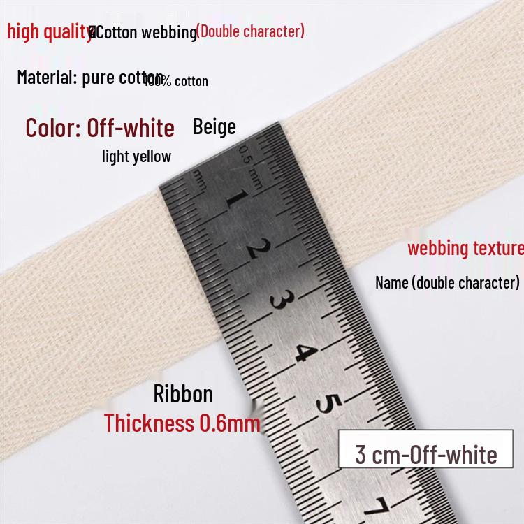 1.5cm Xinjiang Cotton Herringbone Tape: Edging and Binding Fabric Accessory.