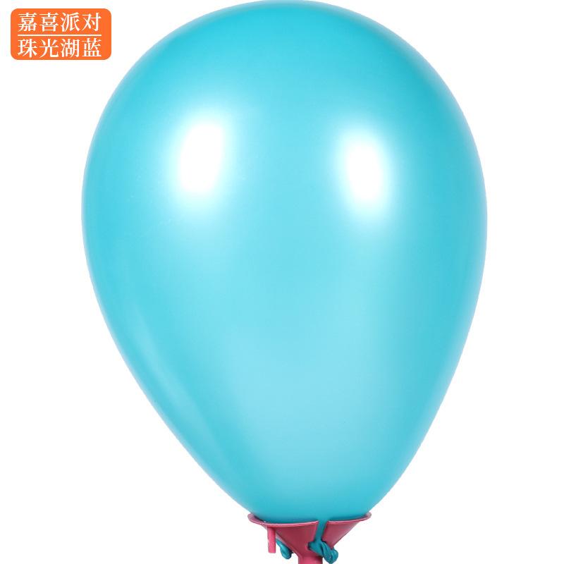 Pearlescent Balloon Thickened Birthday Party Decoration Scene Arrangement Children'S Day Wedding 5 Inch Solid Color Latex Gas