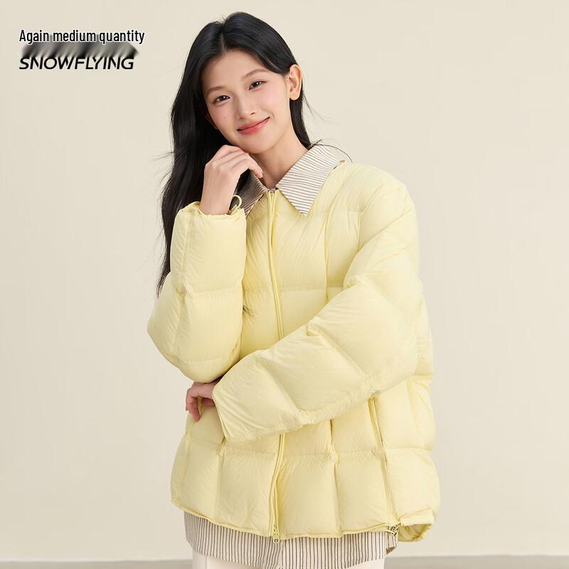 Xue Zhong Fei Women's Dopamine Winter Down Jacket