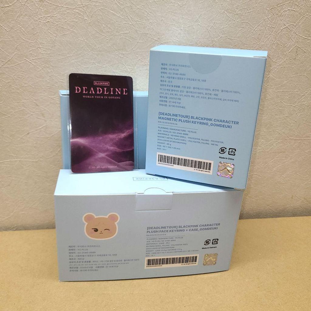 [USED] BLACKPINK Jennie Trading Card Plush Keyring Komdugi Jennie