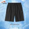 Guirenniao Men's Ice Silk Quick-Dry Athletic Shorts
