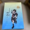 [USED] Kantai Collection Shigure Kai Ni Premium Figure