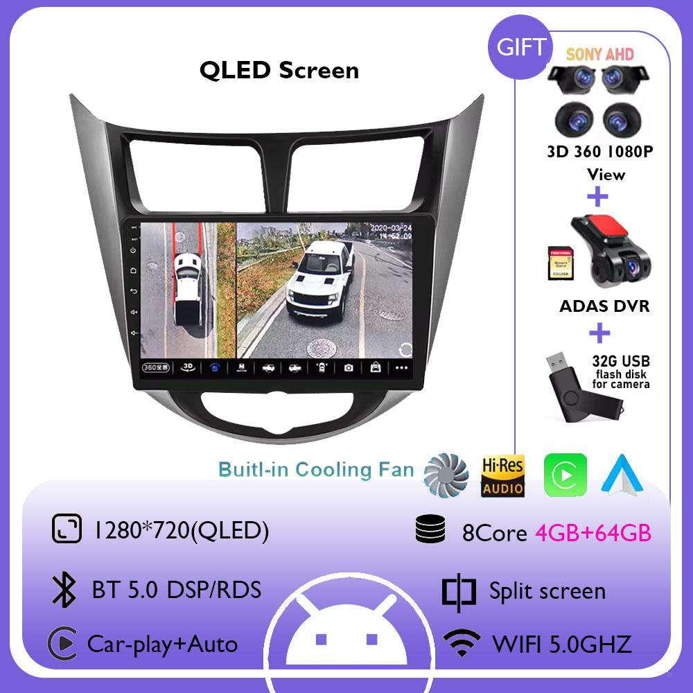 Android 14 Car Radio For Hyundai Solaris Verna Accent 1 2010 - 2016 Multimedia Video Player Navigation GPS Carplay Auto Headunit