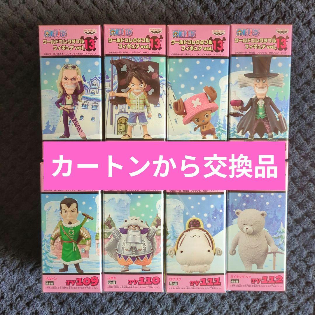 

[USED] One Piece Collectible Figure Vol. 13 WCF Dragon Ball