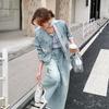 Elegant Light Blue Lace-Trimmed Denim Jacket & Pants Set - Women's 2026 Autumn Collection
