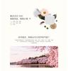 Automatic Aromatherapy Machine Refill 135ML