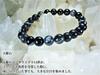 Kanaishi for warding off evil and fulfilling 8mm Tibetan Eye Eye Bracelet for Men and Women AAA Crushed Large Approximately 17cm Size for [Amulet