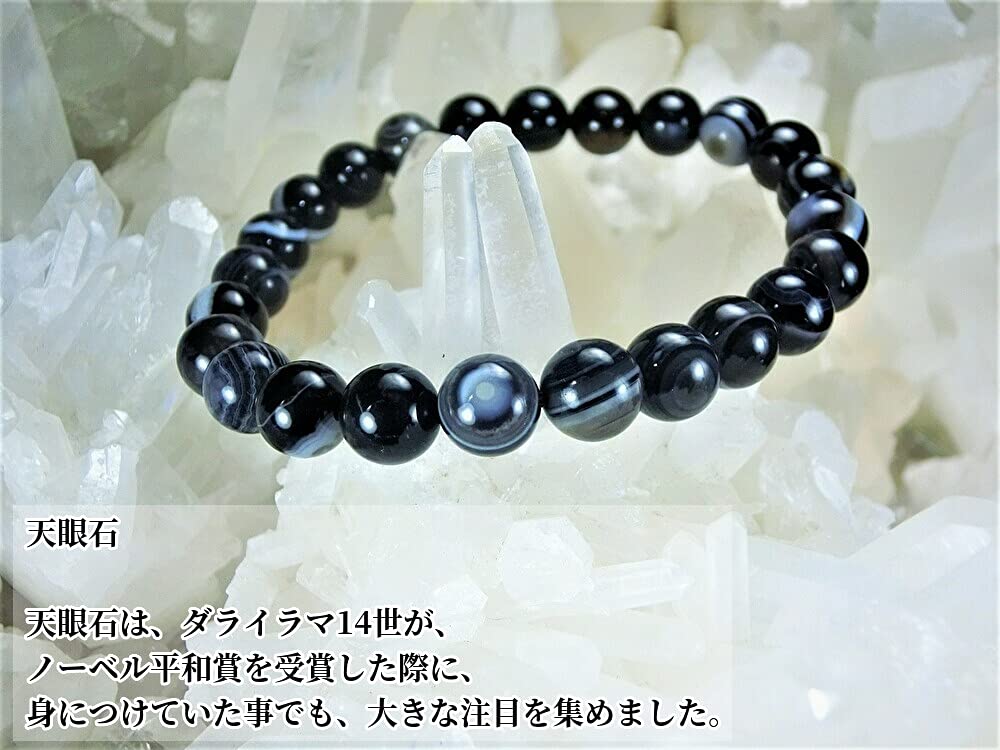 Kanaishi for warding off evil and fulfilling 8mm Tibetan Eye Eye Bracelet for Men and Women AAA Crushed Large Approximately 17cm Size for [Amulet