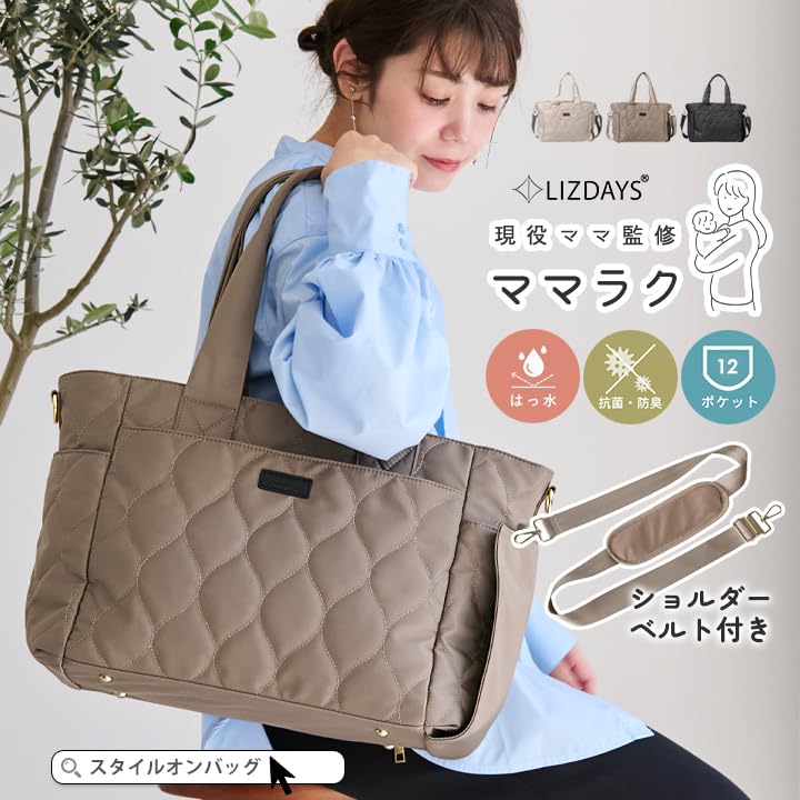 Lizdays Tote Bag for 2-Way Women, Nylon, Water-Repellent (Black)
