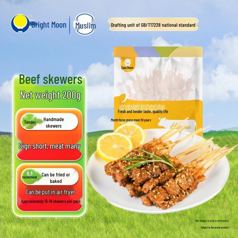 Haoyue Prepared Beef BBQ Skewers