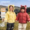 Kaka Panda Kids' Winter Cotton Coat - Warm Padded Jacket for Boys & Girls
