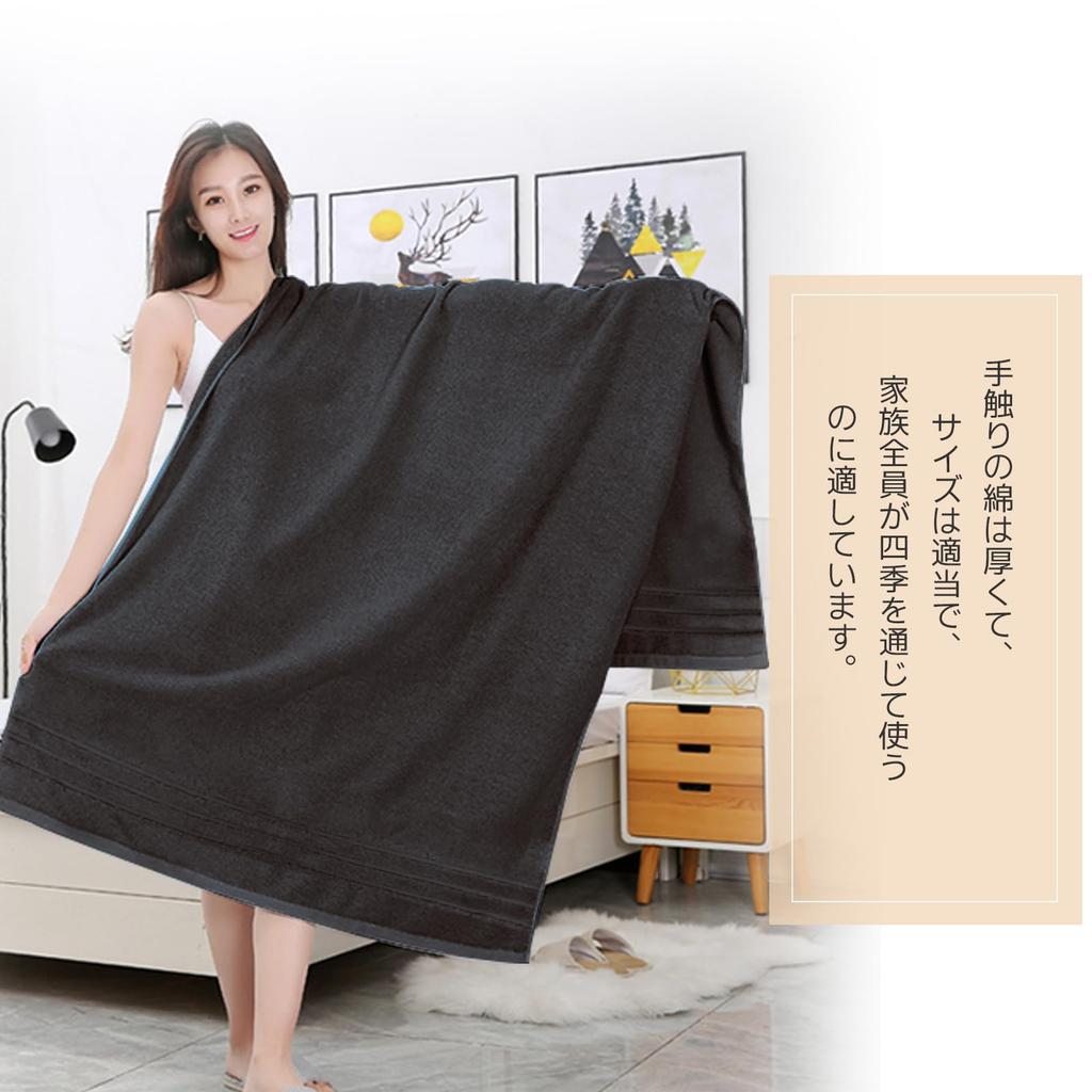 AYO Bath Hotel Set of Quick Instant Water Low For Home Use Dark Gray Off White Dark Towel, 100% Cotton, Specification, 3, Fluffy, Drying, Absorption,