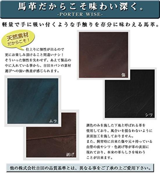 Porter Coin & Pass Case [PORTER WISEPorter Wise] 341-01320 2. Brown