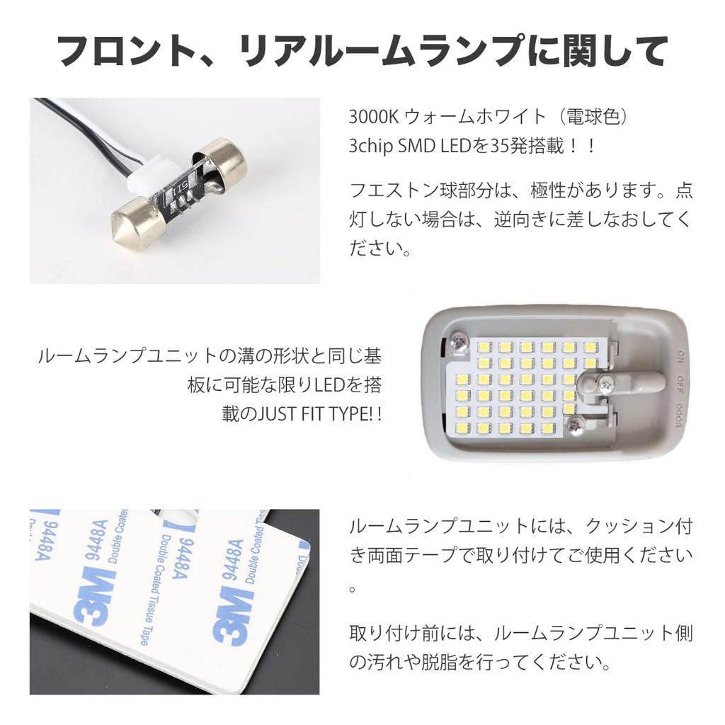 OTORAM Compatible Toyota Hiace 200 Ace LED Room Lamp Set Compatible with and 7th Generation Toyota Hiace Genuine Replacement Super Bright Interior