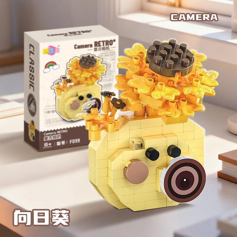 

[Daifa] Mirror Flower Camera Micro-Particle Building Block Assembly Toy Ornament Girl Birthday Cheap