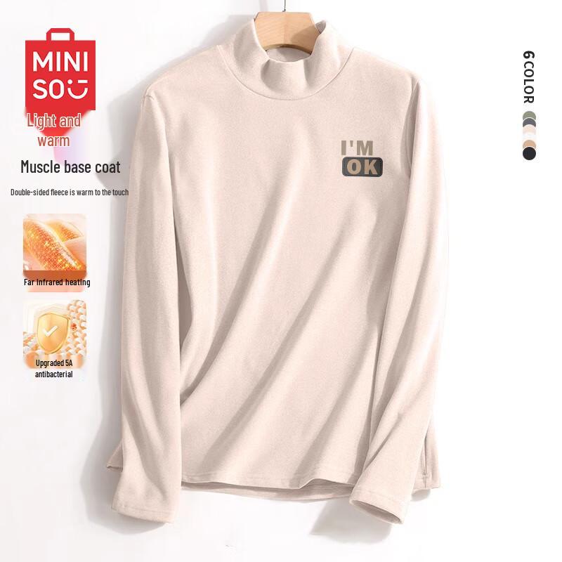 MINISO Men's Brushed Fleece-Lined Thermal Base Layer Top