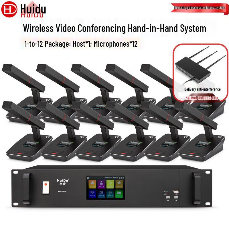 HuiDu QH-6900 Professional Wireless Video Conferencing System (CN Version)