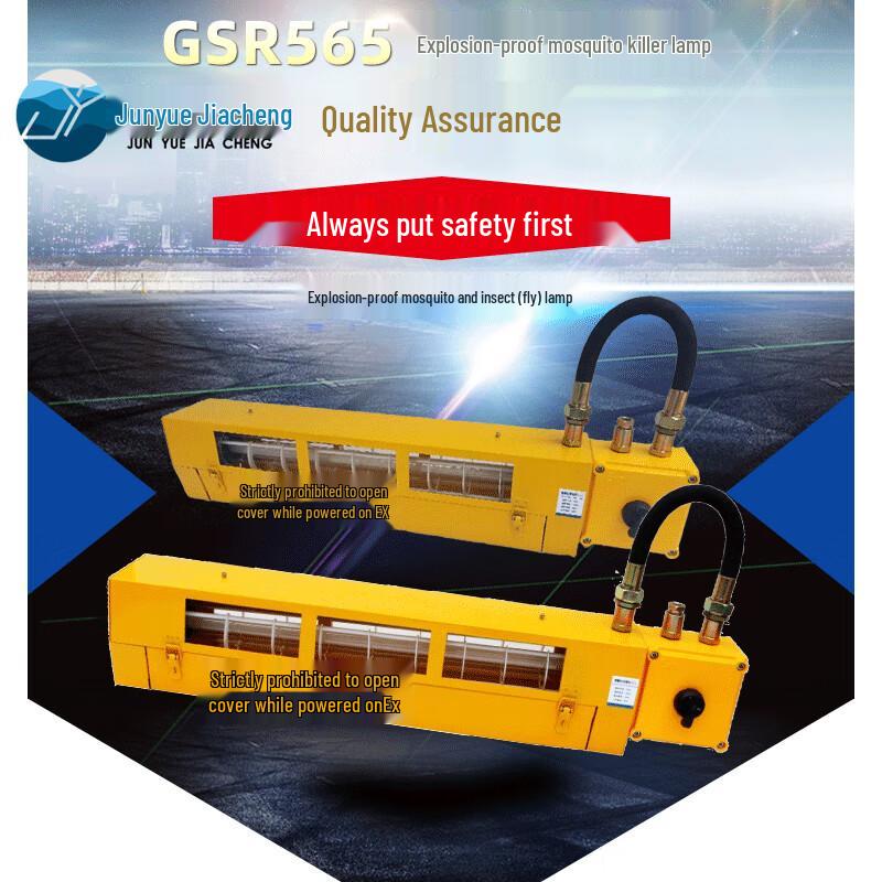 20W Explosion-Proof Industrial Fly Killer Lamp