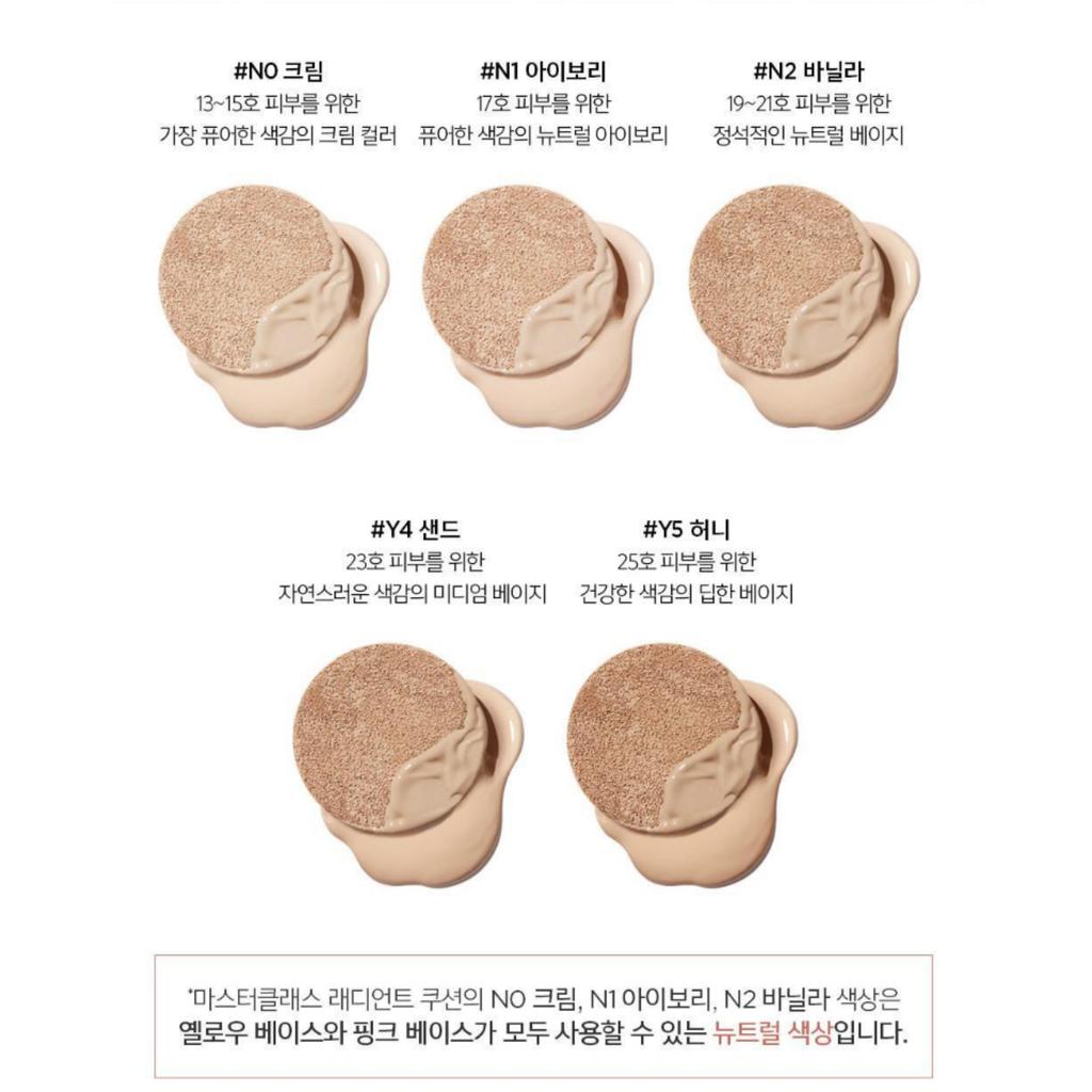JUNGSAEMMOOL Masterclass Radiant Cushion (15g + 15g Refill)