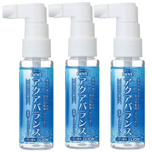 

Lion Aqua Balance Medicated Mouth Spray (30mL) x 3 [Dental Product]