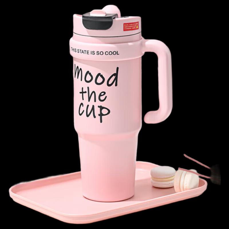 Xiao Yue Ya Jumbo Dual-Drink Insulated Tumbler