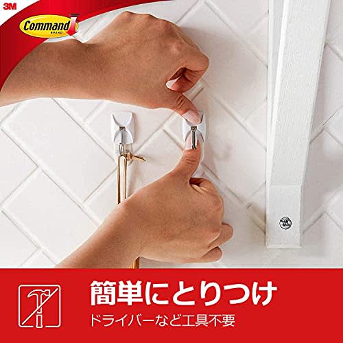 3M Command Hook Cleanly Peelable Double-Sided Tape Swing Hook S Size Load Capacity 220g 10 Pieces CM20-10S