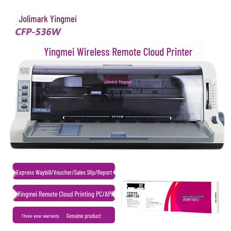 Jolimark CFP-536W Wireless Remote Cloud Dot Matrix Printer CN Plug (adapter Included)