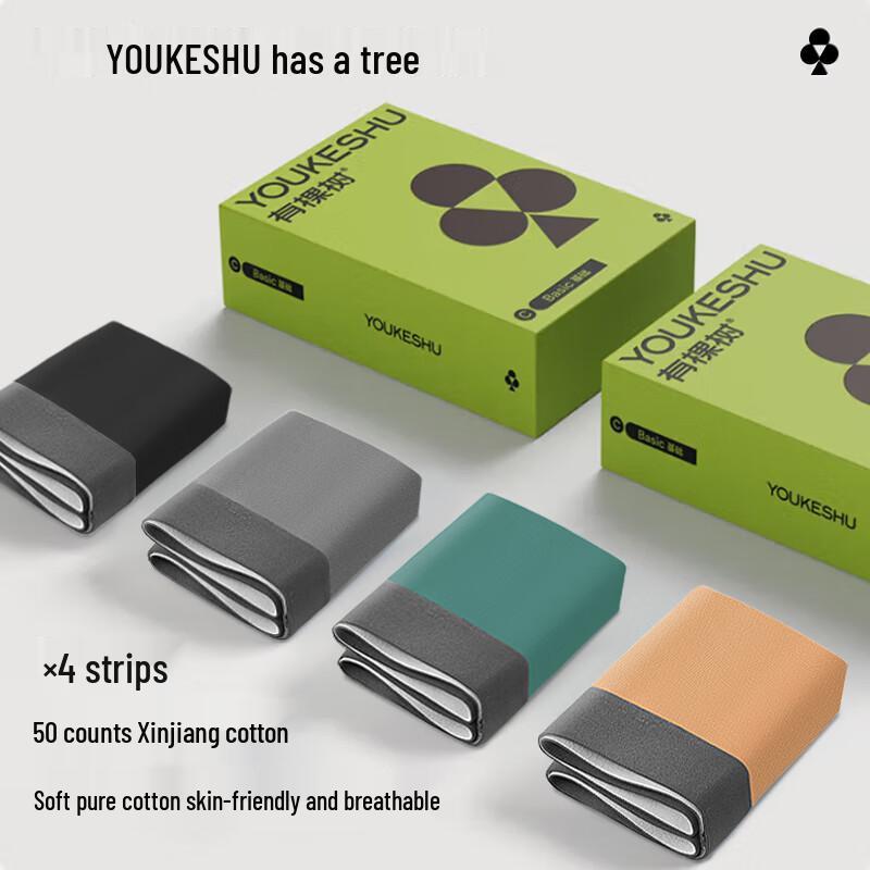 

Мужские антибактериальные хлопковые боксеры-брифы 10A, 4 штуки 4XL