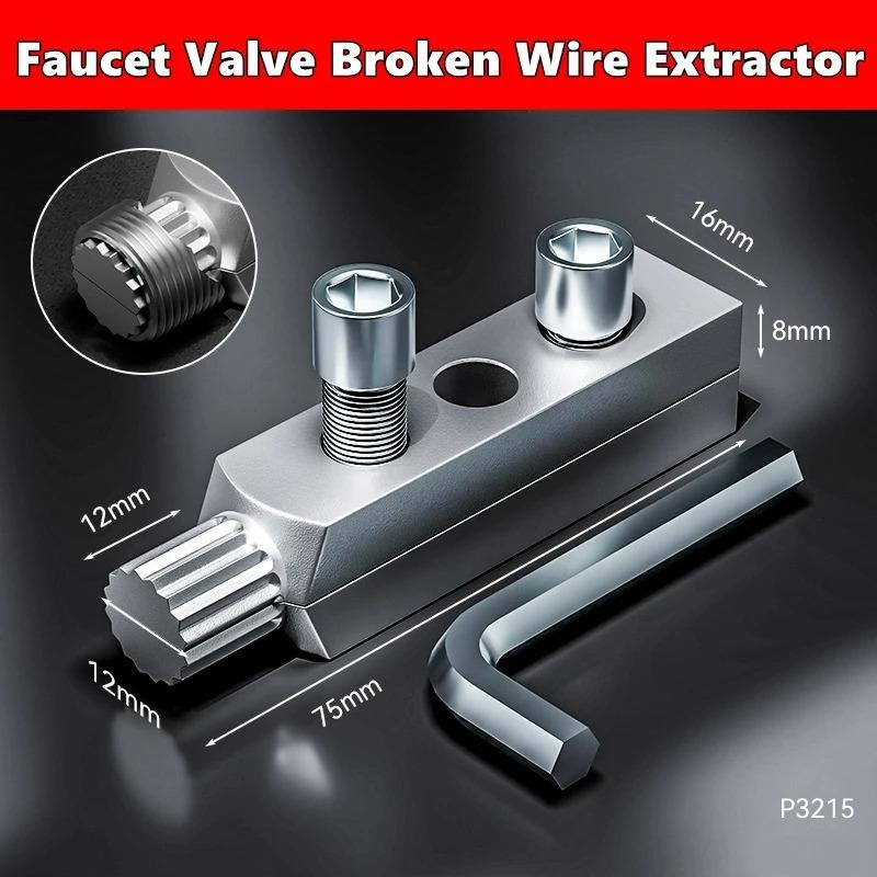 Faucet Angle Valves Broken Wire Extractor Universal Damage Screw Extractor Remover Tool Household Manual Plumber Tool 4/6 Points
