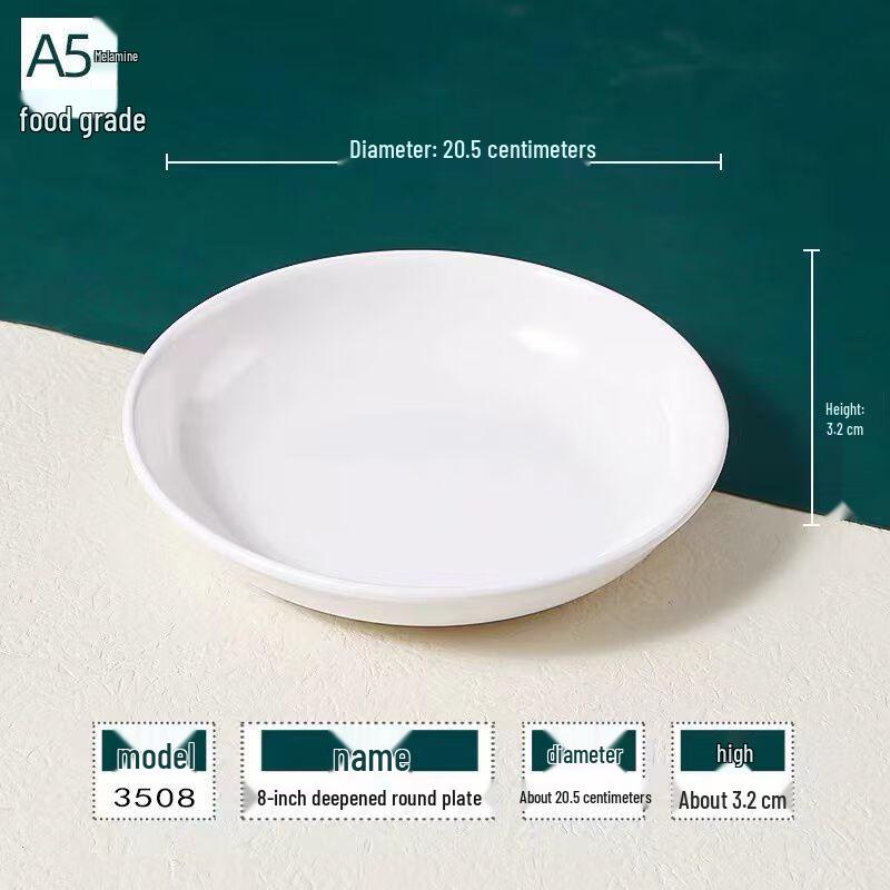

Jijun 8-Inch Round Thickened Melamine Deep Plate, 30-Pack