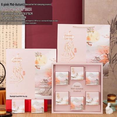 Zhaoran Mid-Autumn Mooncake Gift Box