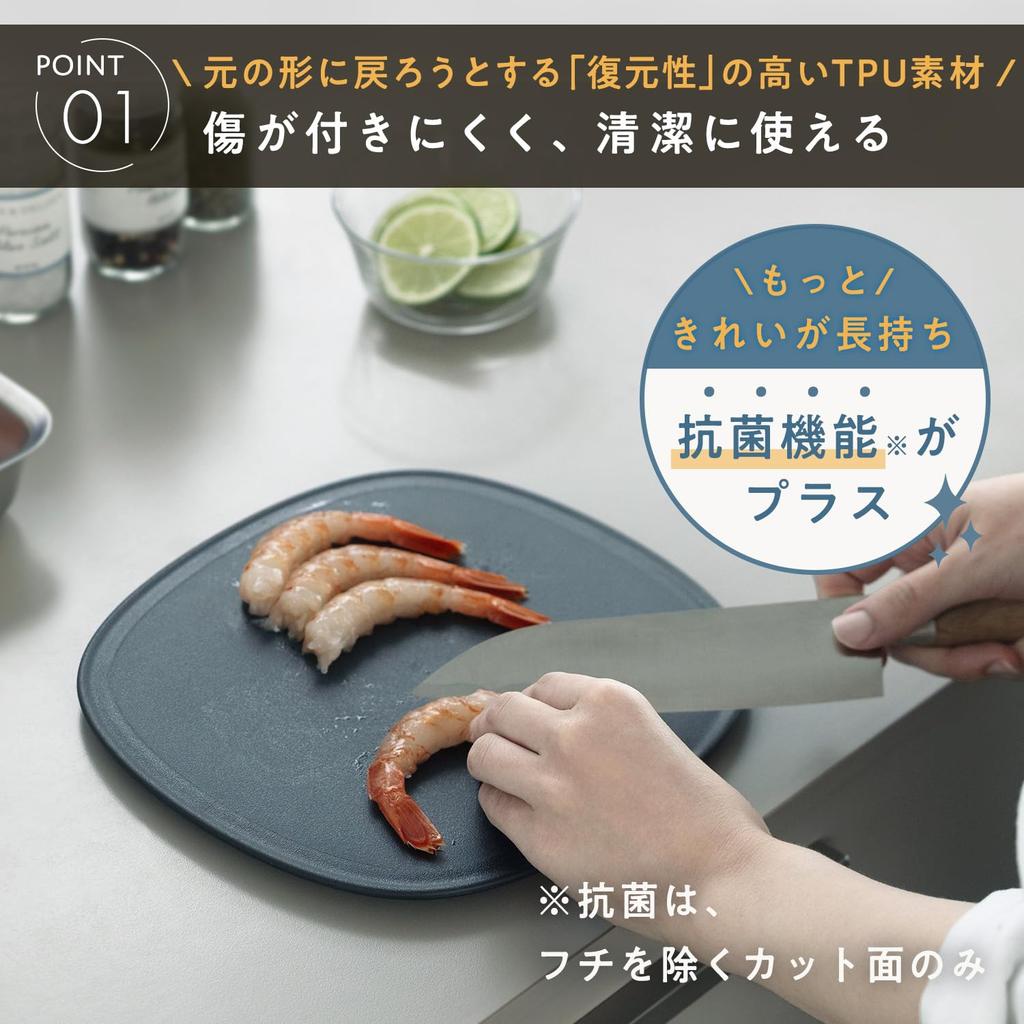 Marna Small Non-Slip Cutting Board, Dishwasher Safe