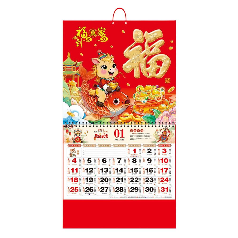 2026 Wall Calendar Chinese New Year Planner Monthly Lunar Year Hanging Office Decor Bright Color Festive Ambiance Traditional