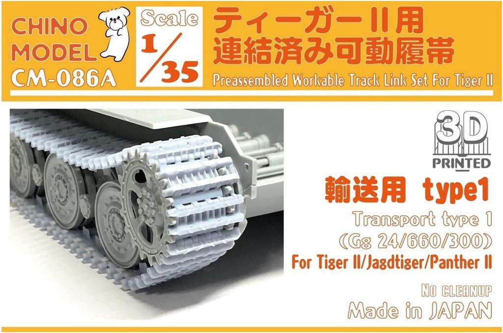 Chino Model Měřítko 1/35 Tygr II Předem spojené funkční pásy, Transportní typ 1, Plastové díly modelu, CM-086A