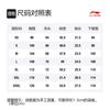 Li Ning Paris Fashion Week Collection T Shirts Men's Crew Neck Moderate Straight Fit AHSQ271-4