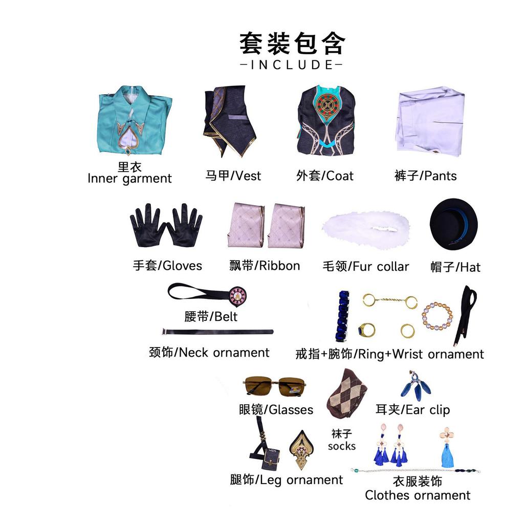 Honkai star Rail Aventurine Cosplay Kostým Cosplay Hra Kostým pro hraní rolí Kompletní sada pro muže