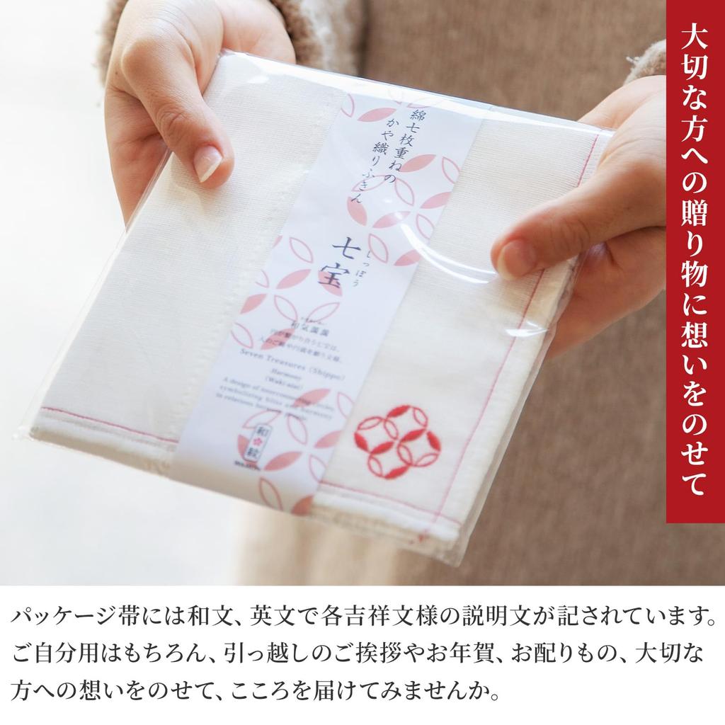 Noren Cotton Dishcloth with Made in Suitable for Kitchen Kitchen Mosquito and New Gifts Seven-Ply Kaya-Woven Maneki-neko Design, Japan, 100% Cotton,