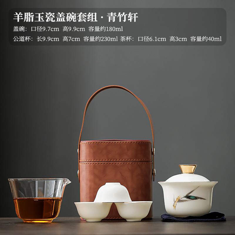 Ceramic travel tea set, one pot, three cups of Kuaike cup, outdoor round road car portable camping Kung Fu tea set