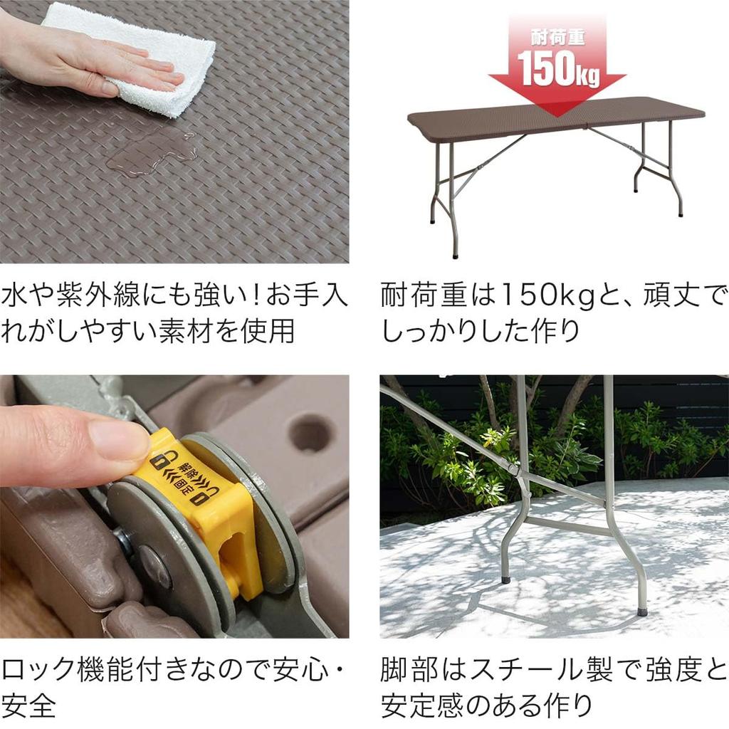 FIELDOOR składany stół roboczy biurko ogród balkon grill zewnętrzny garaż taras impreza zewnętrzny uchwyt oszczędność miejsca [styl rattanowy] [180cmx74cm]