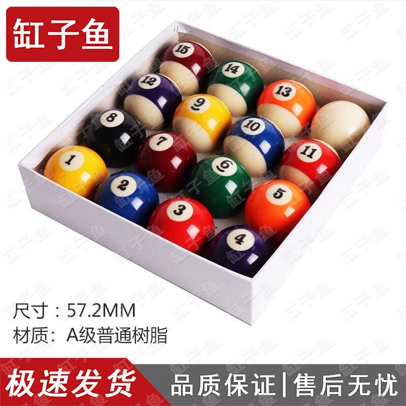 Billiard Pool Ball Set