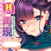 Tamatoys Pururun Boob Drop DX