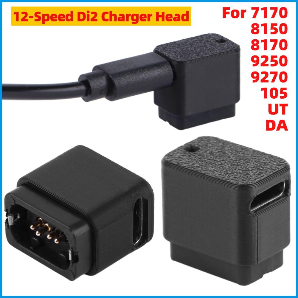 Battery Charger Adapter For Shimano 12-Speed Di2 Electric Bicycle Shifting Battery Charging Head for 7170 8150 8170 9250 9270