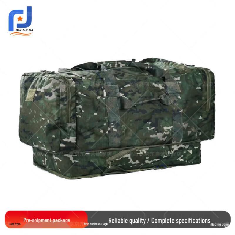 Junpinjia Camouflage Foldable Deployment Bag