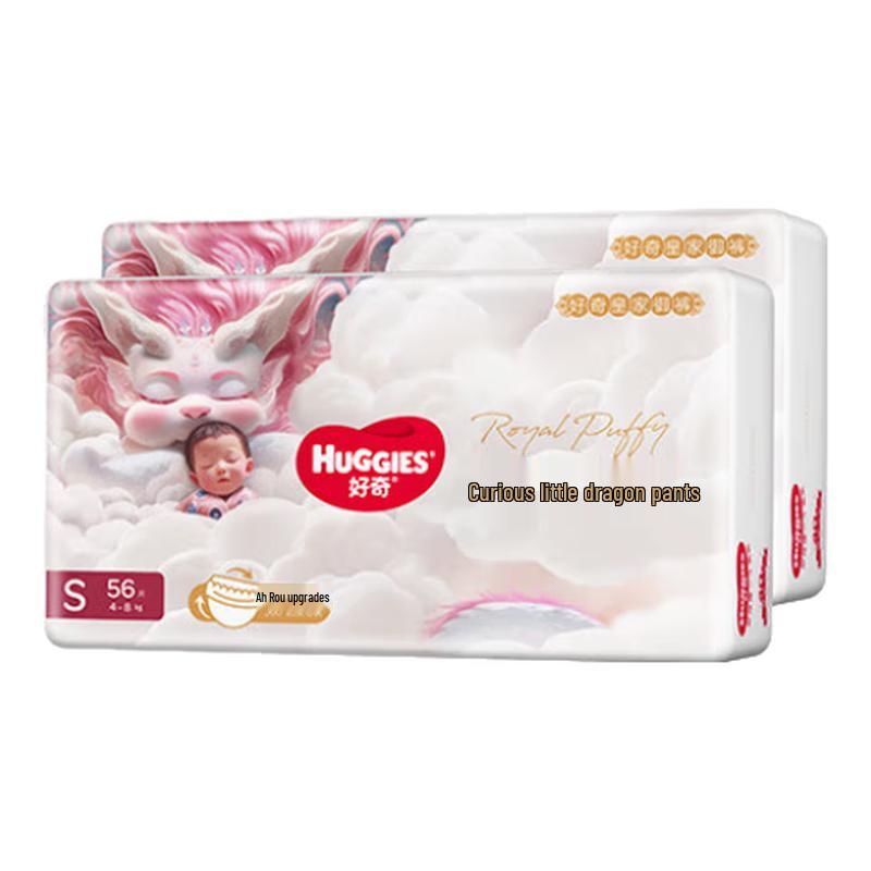 Huggies Royal Pull-Up Diapers