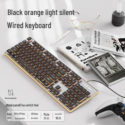 Qianxingzhe GX710S Wired Office Keyboard