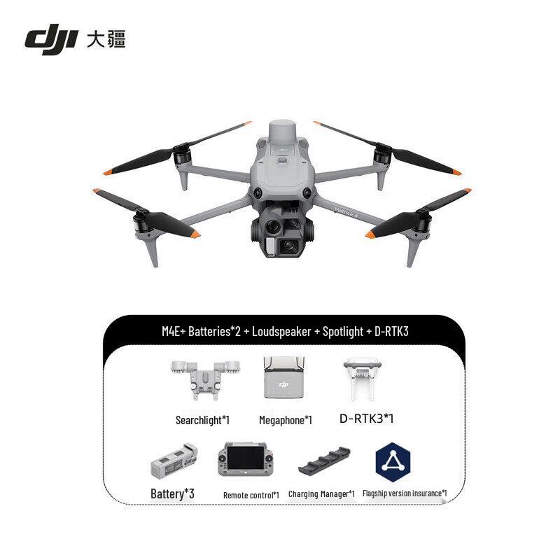 DJI Matrice 4E Enterprise Quadcopter (CN version)
