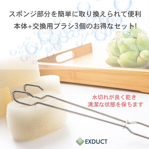 EXDUCT Bottle Brush with 3 Replacement Brushes, Extra Large Bottle Washing Sponge with Handle, Dishwashing Sponge for Water Bottles, and Bottles