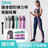 Bandas Antiderrapantes para Glúteos para Treinos de Glúteos, Laços de Resistência Anti-Enrolamento, Hip Thrust, Agachamentos, Academia em Casa, Fitness, Escultura