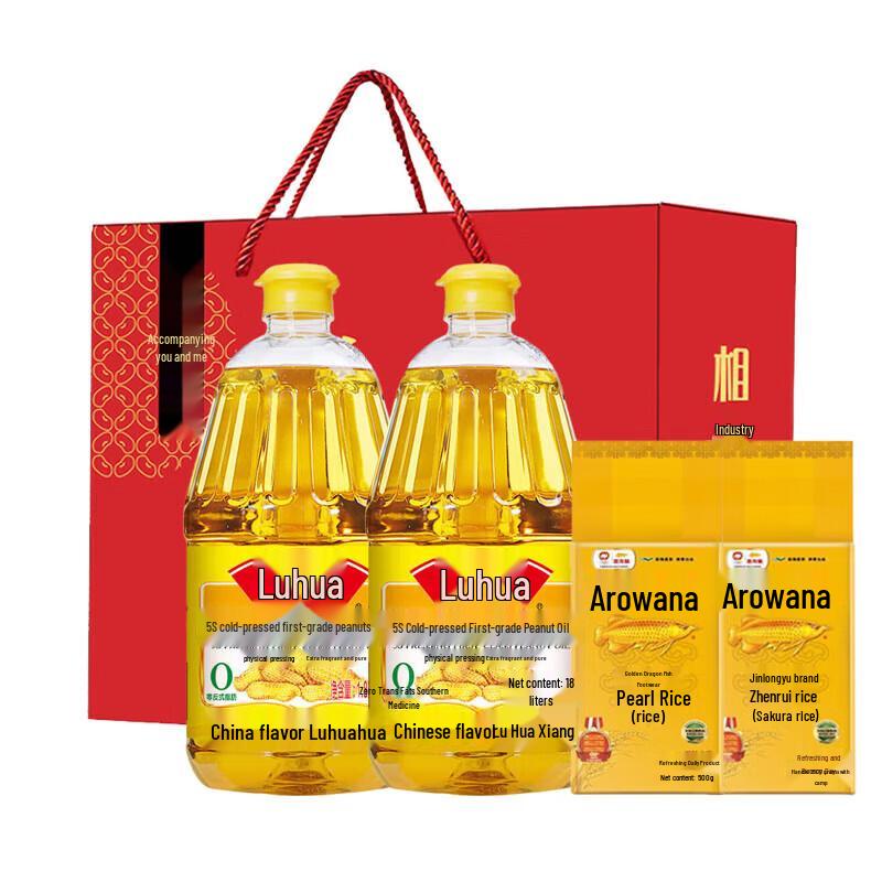 Праздничный подарочный набор: арахисовое масло Luhua и жемчужный рис