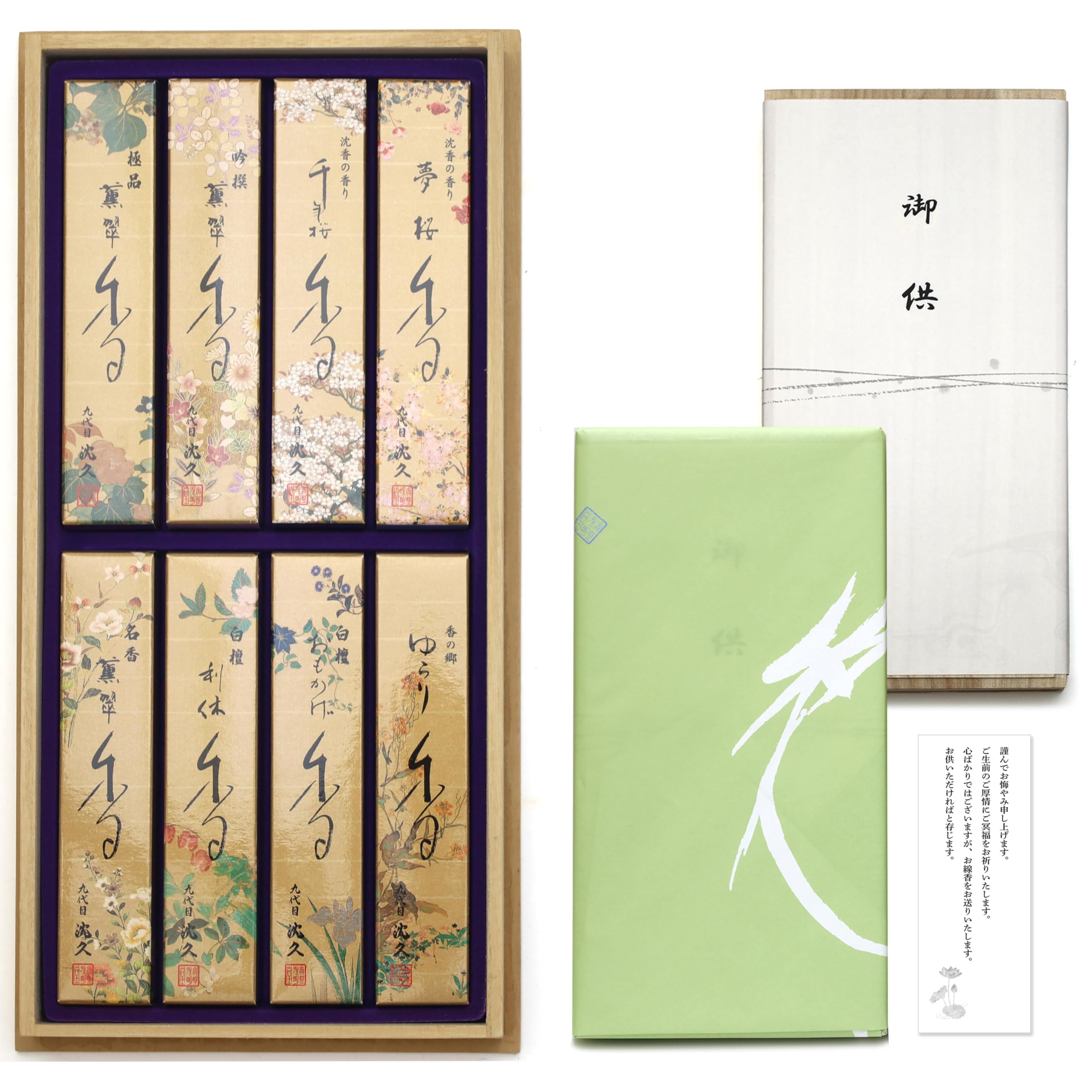 

Sympathy Incense Gift Set in Paulownia Wood Box [Chinkyu 8 Types Sandalwood with Inner Wrapping and Condolence Message] Made in Japan, Low Smoke, Gift